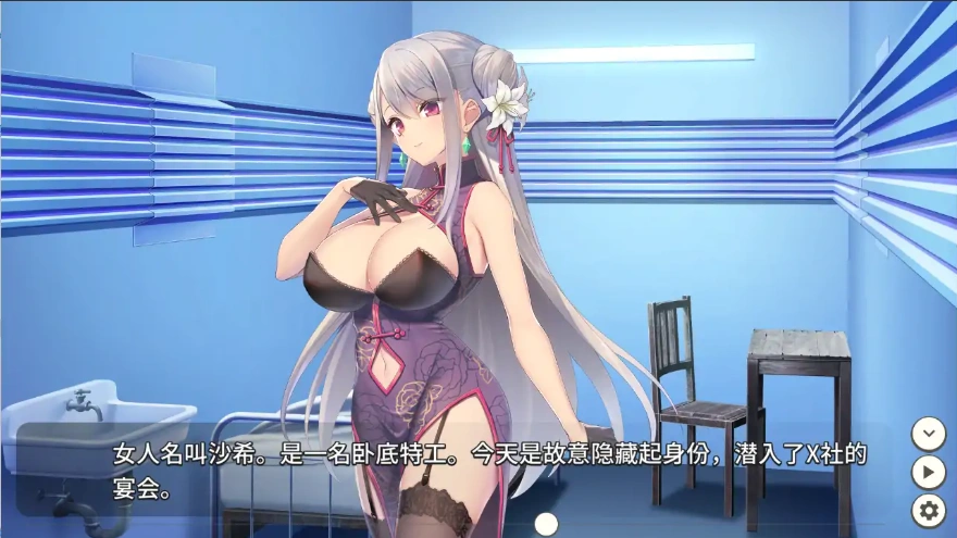 [卡牌SLG/中文] 卧底女特工 卧底女搜查官UndercoverAgent Ver1.3.0 PC+安卓 [780M]-IS