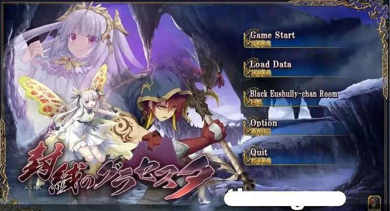 [日式SLG/汉化] 封缄之都古拉塞斯塔 1.04全DLC 电脑[8.6G]-IS