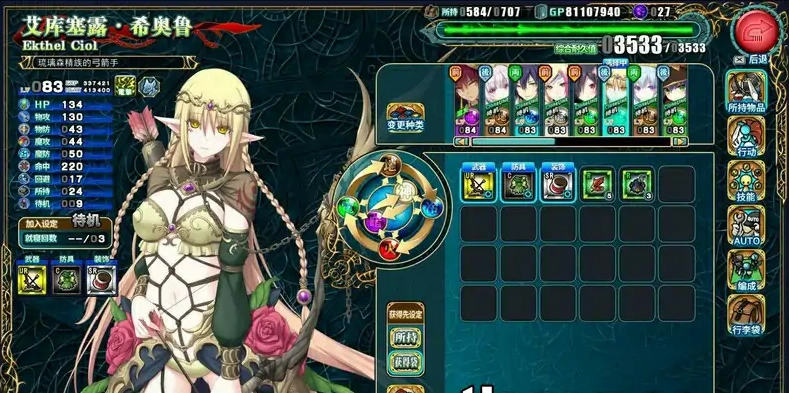 [日式SLG/汉化] 封缄之都古拉塞斯塔 1.04全DLC 电脑[8.6G]-IS