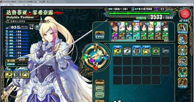 [日式SLG/汉化] 封缄之都古拉塞斯塔 1.04全DLC 电脑[8.6G]-IS