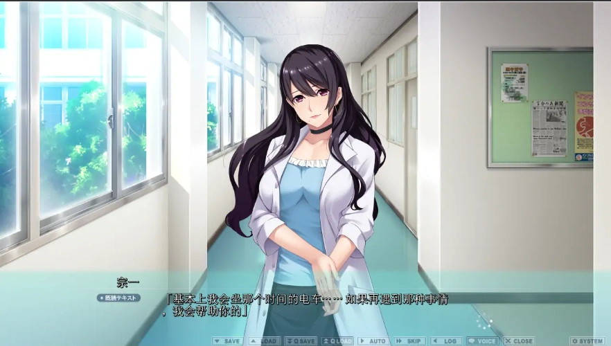 [ADV/竹子社汉化/动态] 榨晶士姐姐~在女性街道上被当成绒布球的我！电脑中文[4.5G]-IS