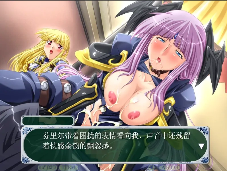 [ADV/汉化] 战女神瓦尔基里「我将一切都献给你」AI汉化版电脑 [1.4G]-IS