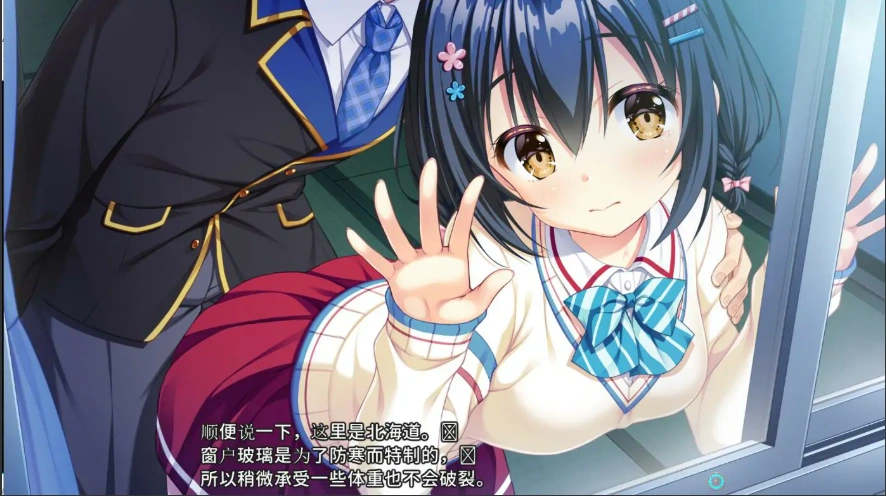 [ADV/汉化] 弥荣＆虹梦＆夏露 AMBITIOUS MISSION AE2AI汉化版电脑 [2.6G]-IS