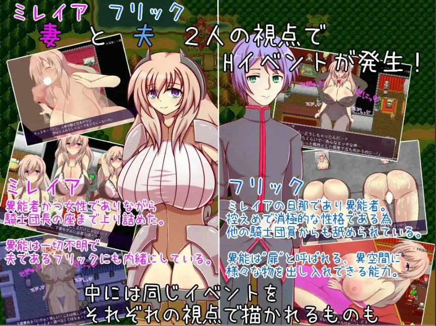 [RPG/机翻] 奴隶骑士米蕾娅 奴隷騎士団長ミレイアAI汉化版电脑 [1.1G]-IS