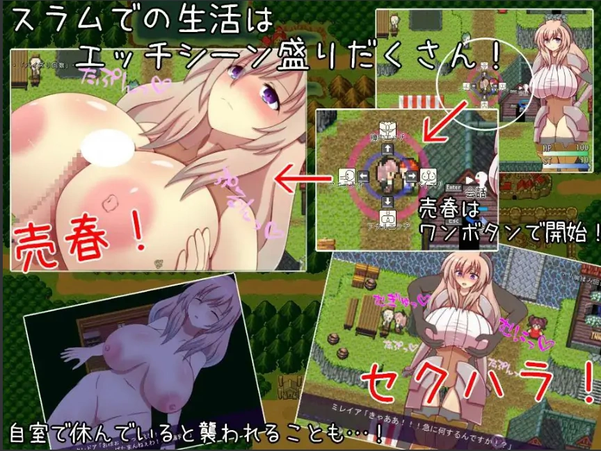 [RPG/机翻] 奴隶骑士米蕾娅 奴隷騎士団長ミレイアAI汉化版电脑 [1.1G]-IS