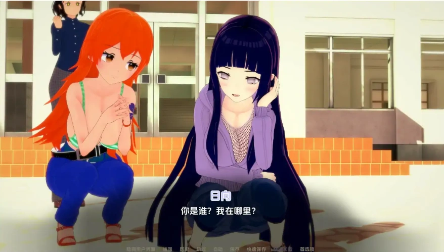 [日式SLG汉化] 外府荡妇学校 荡妇老婆学校 Waifu Slut School v0.4.4 PC+安卓汉化版 [6.3G]-IS