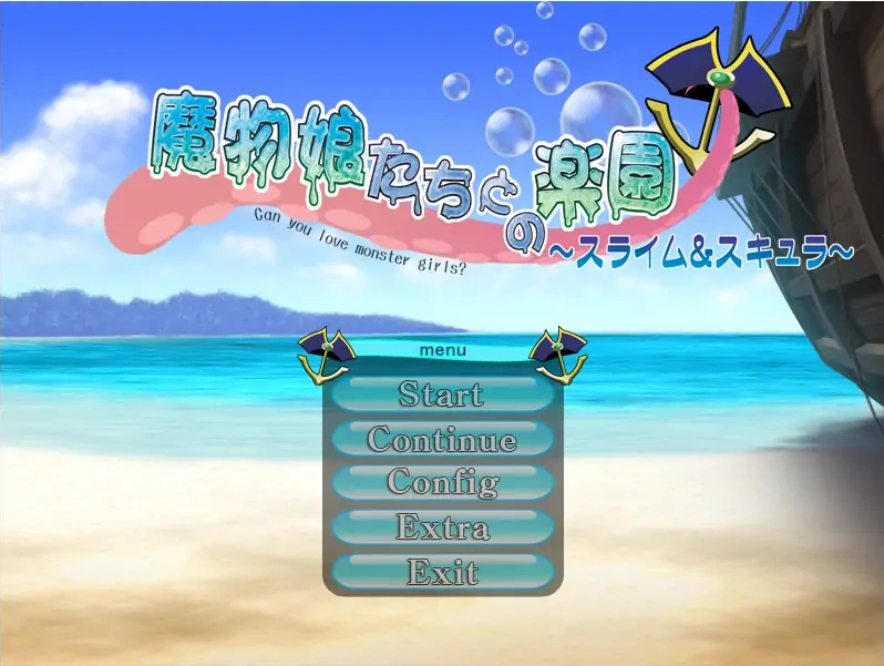 [ADV/汉化] 与魔物娘们的乐园 ~史莱姆与斯库拉~ AI汉化电脑 [1.2G]-IS