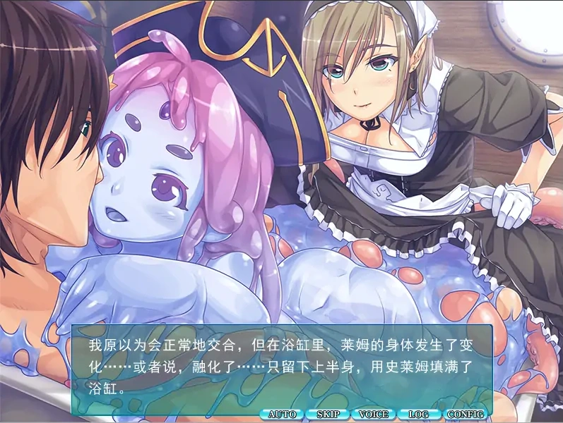 [ADV/汉化] 与魔物娘们的乐园 ~史莱姆与斯库拉~ AI汉化电脑 [1.2G]-IS