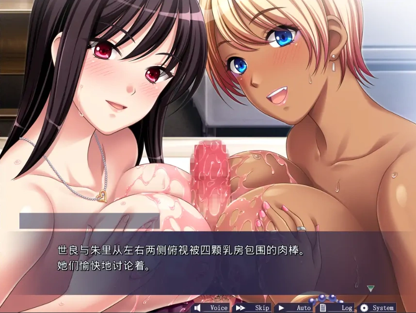 [ADV/汉化] 黑白家出女孩~如果你让我住的话,我愿意做任何事哦 AI汉化版电脑 [500M]-IS