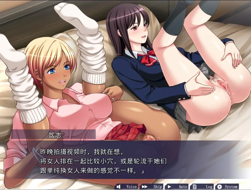 [ADV/汉化] 黑白家出女孩~如果你让我住的话,我愿意做任何事哦 AI汉化版电脑 [500M]-IS