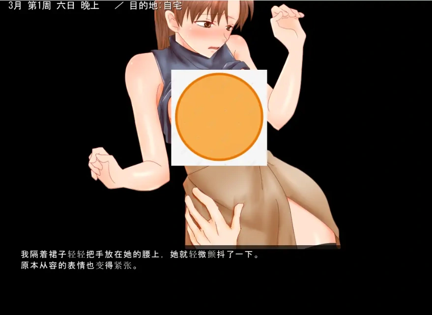 [RPG/汉化] 边缘区域 in by side AI汉化内嵌版+全回想存档 电脑 [1.4G]-IS