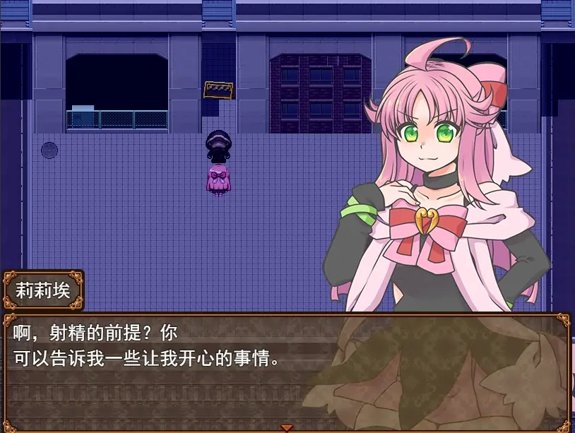 [RPG/汉化] 魔法少女不会被袭击魔法少女は襲われない 电脑和安卓 [400M]-IS