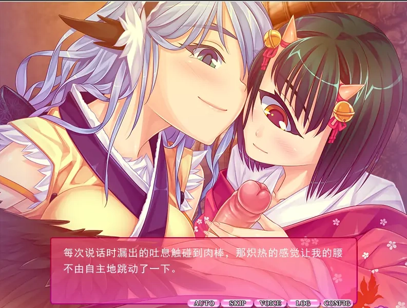 [ADV/汉化] 与魔物娘们的乐园 ~史莱姆与斯库拉~ AI汉化无修版电脑 [1.2G]-IS