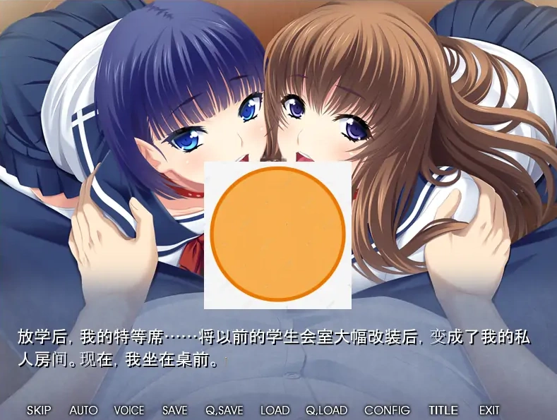 [ADV/汉化] 学园下克上 ~我将让憧憬的女贵族堕落到银乱~ AI汉化版电脑 [500M]-IS