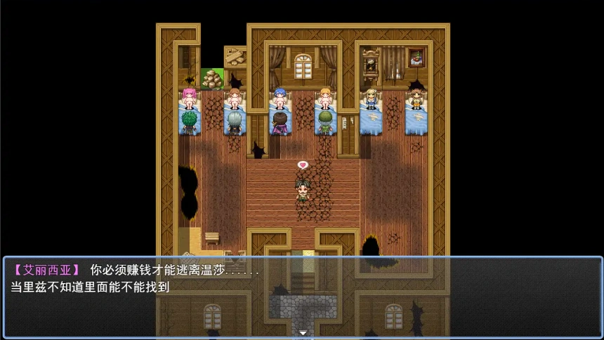 [RPG/汉化] 弥赛亚骑士团IF：被囚禁的亚空间城 AI汉化版 电脑和安卓 [1.5G]-IS