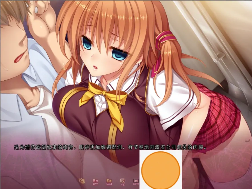 [ADV/汉化] 诱惑报复 Temptation Retaliate AI汉化版电脑 [600M]-IS