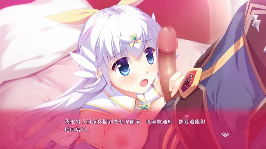 [ADV/中文] 游圣天使普莉玛贝璐Drei 黑暗任务 AI汉化版电脑 [3.4G]-IS