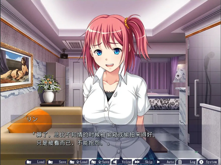 [ADV/汉化] 援椒女孩收藏~大叔的夏天在凉爽的爱情酒店里嘿嘿嘿篇 AI汉化版电脑 [400M]-IS