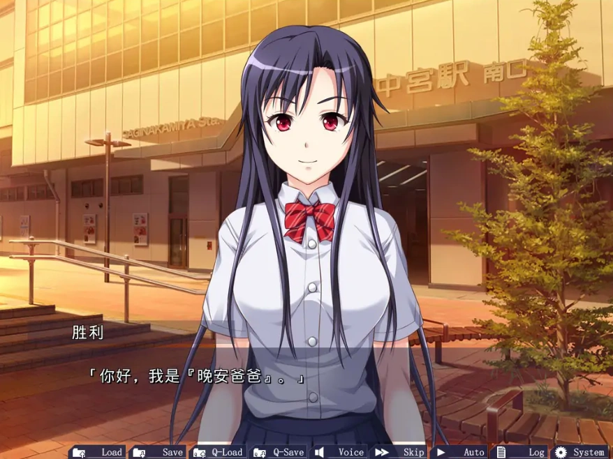 [ADV/汉化] 援椒女孩收藏~大叔的夏天在凉爽的爱情酒店里嘿嘿嘿篇 AI汉化版电脑 [400M]-IS