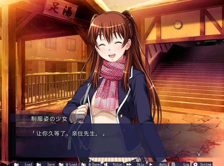 [ADV/汉化] 援椒女孩收藏2 ~大叔的冬天在温泉旅馆里呜呜呜篇 AI汉化版电脑 [00M]-IS