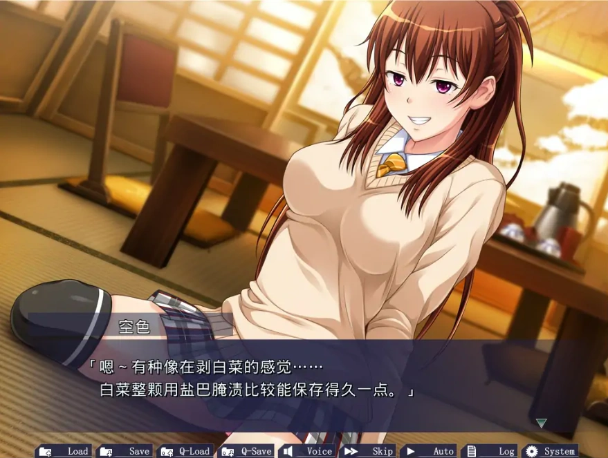 [ADV/汉化] 援椒女孩收藏2 ~大叔的冬天在温泉旅馆里呜呜呜篇 AI汉化版电脑 [00M]-IS