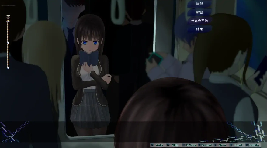 [SLG/汉化] 轮回痴汉电车 ぐるぐる痴漢電車 AI汉化步兵版 电脑 [700M]-IS