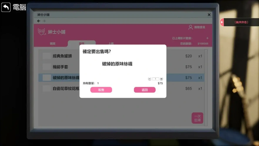 [3D互动/中文] 隔壁的美艳人妻 The Wife Next Door v1.2.6 官方中文版电脑 [9.4G]-IS