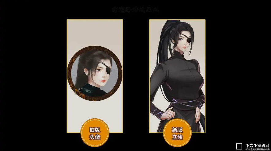 [经营SLG/中文] 风信楼-青楼之王养成记-官方中文正式完结版+番外 电脑 [2G]-IS