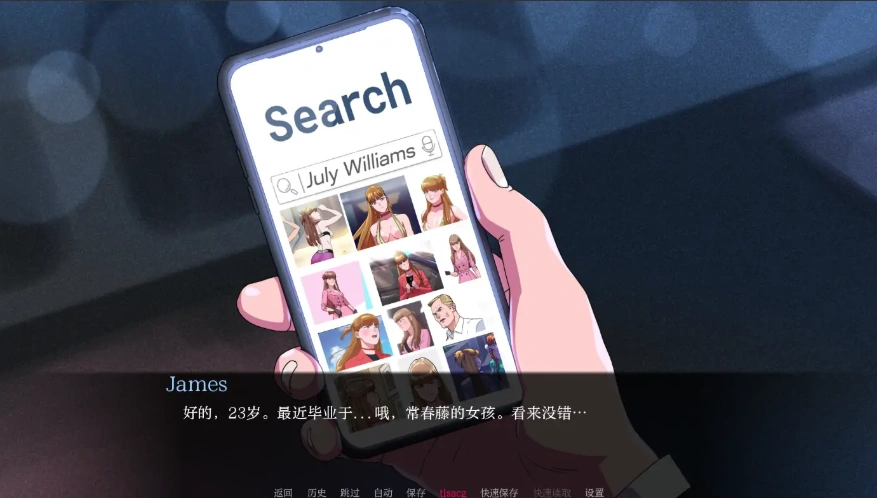 [2D欧美SLG汉化] 驱动事务 Driven.Affairs ver0.7 电脑和安卓 [3G]-IS