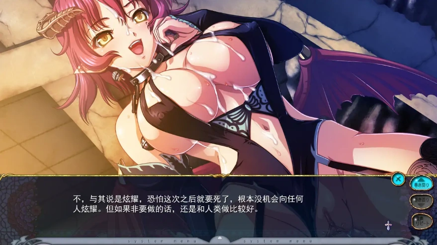 [ADV/汉化] 巨欧派幻想HD 巨Rファンタジー HD 精翻汉化无修版+全CG存档 电脑 [1.6G]-IS