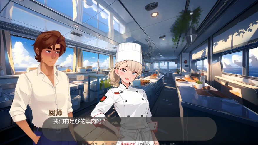 [欧美SLG/汉化] 客舱巡游 Cabin Cruise [0.6.0] PC+安卓汉化版 [1G]-IS