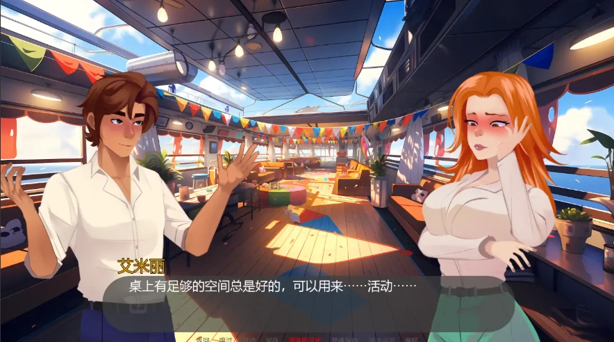 [欧美SLG/汉化] 客舱巡游 Cabin Cruise [0.6.0] PC+安卓汉化版 [1G]-IS