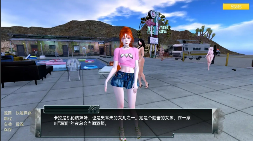 [欧美SLG/汉化] 家庭麻烦 Family trouble-v0.9.42 PC+安卓 [4G]-IS