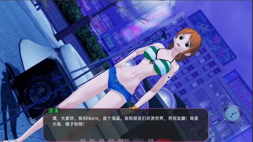 [日式SLG/汉化] 动漫岛 动漫世界岛 Animeverse Island v0.64 PC+安卓 [6.3G]-IS