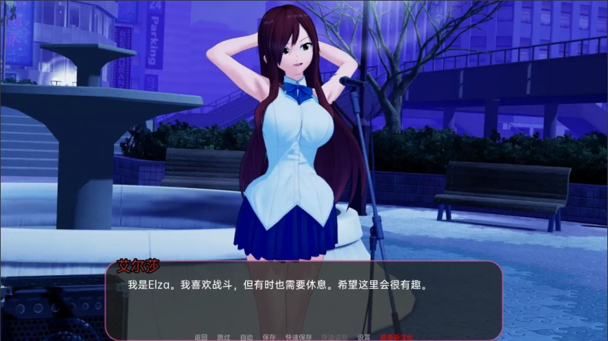 [日式SLG/汉化] 动漫岛 动漫世界岛 Animeverse Island v0.64 PC+安卓 [6.3G]-IS