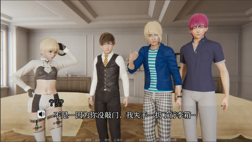 [亚洲SLG/汉化] 十二位女神 12 Goddesses v0.13 PC+安卓汉化版 [4.2G]-IS