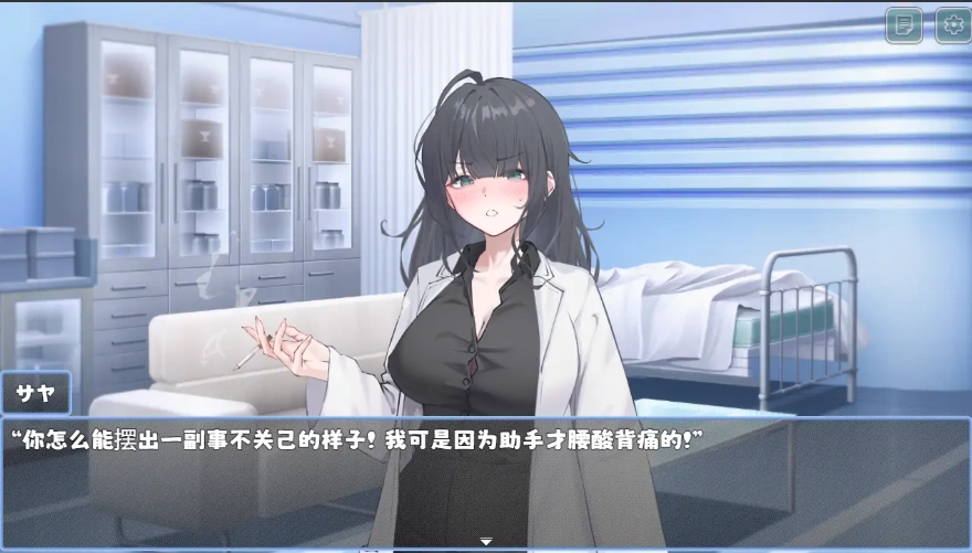 [RPG/中文] 纱耶小姐的帮助 サヤさんのおてつだい 汉化版电脑 [1G]-IS