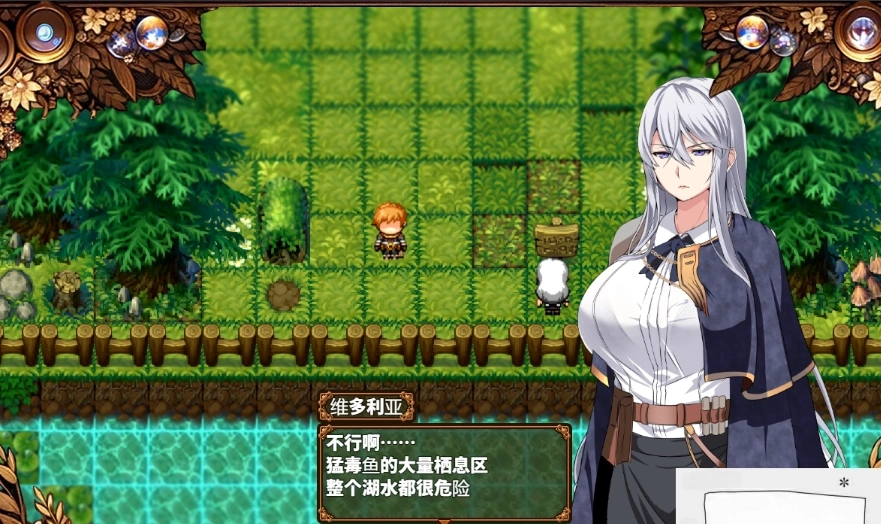 [RPG/机翻] 日渐堕落的苍银-穢れゆく蒼銀 V5 AI汉化版 [1G]-IS