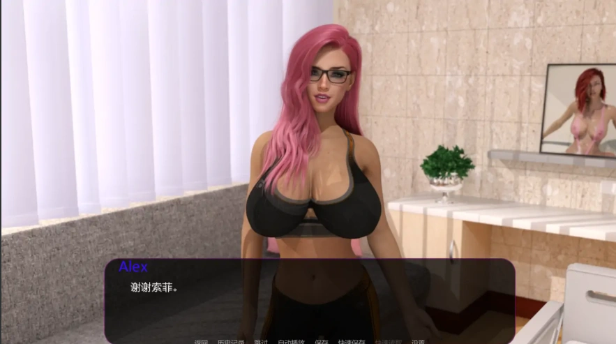 [欧美SLG/汉化/沙盒] 月神的选择2 Lunars Chosen Ep.2 v0.4.3 Public PC+安卓 [2.5G]-IS