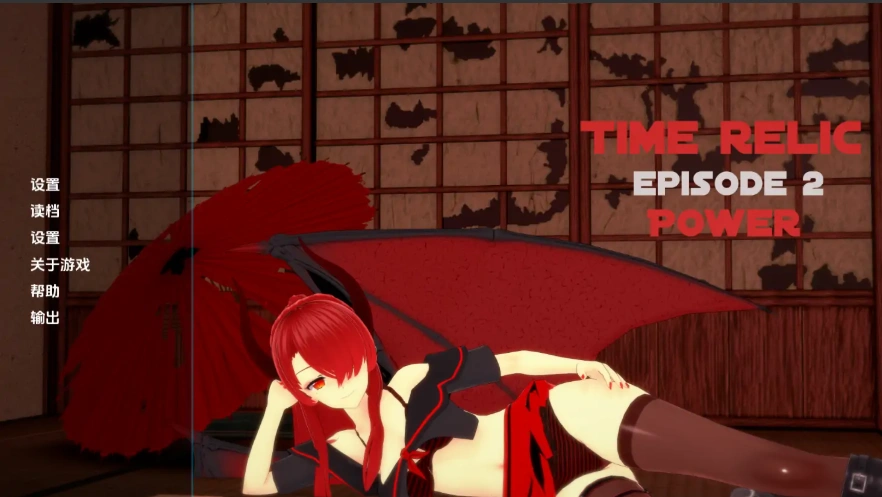 [日式SLG/汉化] 时间遗物 Time Relic [Ep.2 Halloween] PC+安卓 [多2.3G]-IS