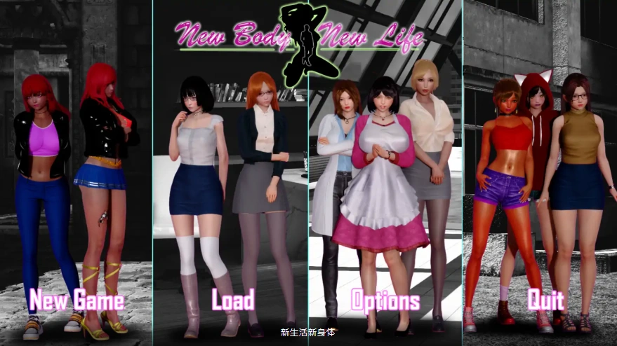 [亚洲SLG/汉化] 新生活 新身体 New Body – New Life Remake 0.16 PC+安卓汉化版 [3G]-IS