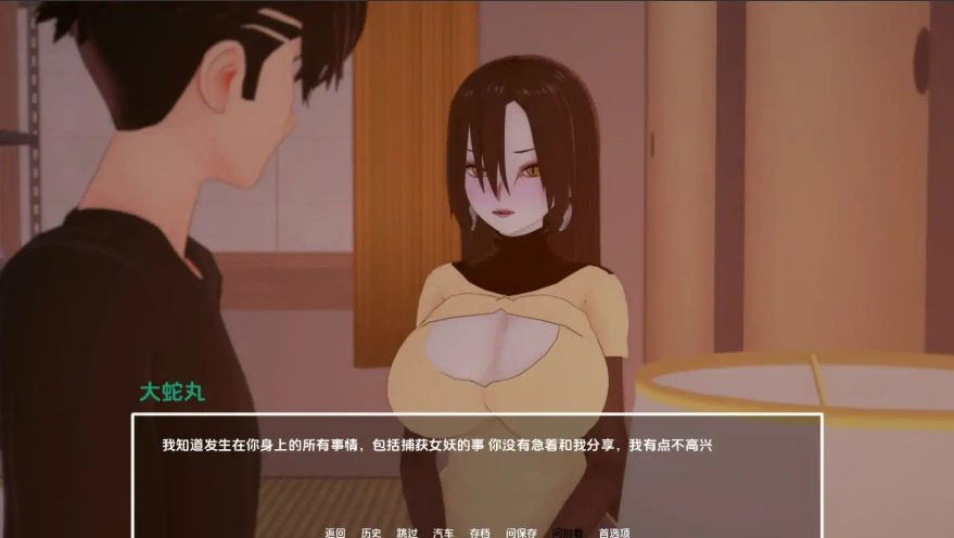 [日式SLG/汉化] 多元宇宙平衡 Multiverse Ballance [v0.9.9.3] PC+安卓 [3.4G]-IS