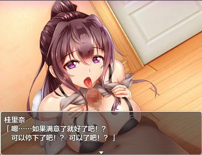 [RPG汉化] 淫荡人妻卡琳娜 1.0 PC+安卓汉化 1G-IS