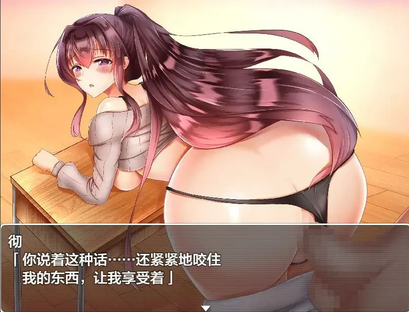 [RPG汉化] 淫荡人妻卡琳娜 1.0 PC+安卓汉化 1G-IS