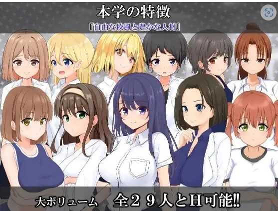 [RPG/汉化] 私立NPC姦学校！随便侵犯学校里的女生！1.03 PC+安卓汉化版 [1.3G]-IS