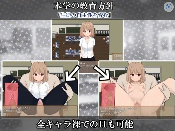 [RPG/汉化] 私立NPC姦学校！随便侵犯学校里的女生！1.03 PC+安卓汉化版 [1.3G]-IS