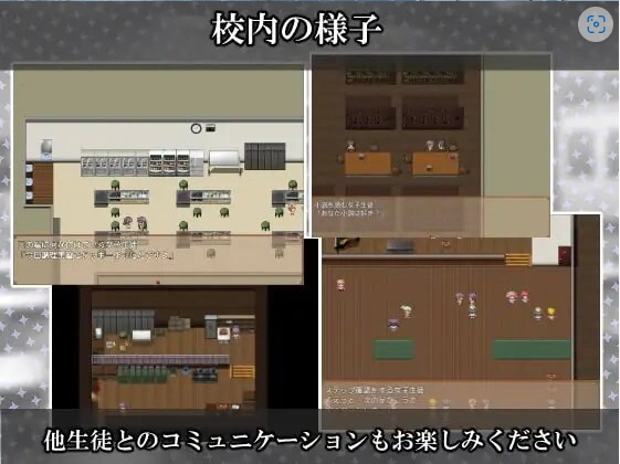 [RPG/汉化] 私立NPC姦学校！随便侵犯学校里的女生！1.03 PC+安卓汉化版 [1.3G]-IS