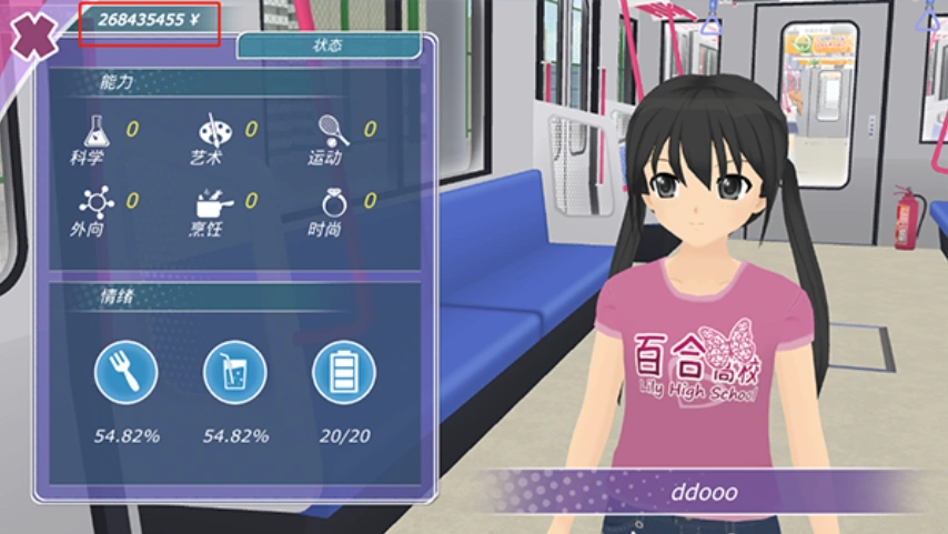 [绝顶拔作ADV+SLGAI汉化动态CG] 催眠班级 ～女生们全都在不知不觉中怀孕了[电脑3.61G]-IS