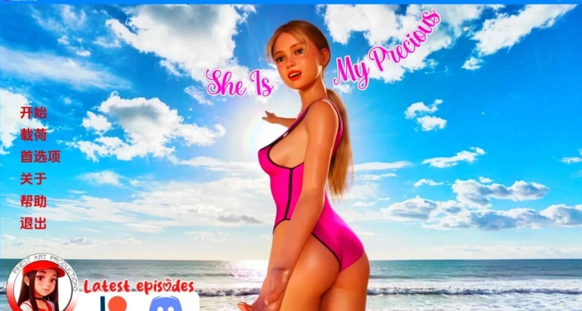 [欧美SLG汉化]她是我的宝贝 She Is My Precious [Ep. 2][双端2.82G]-IS