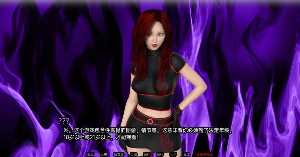 [沙盒SLG/SD动态]故障和母狗 故障和婊子 Glitches and Bitches v0.20 汉化版[1.2G]-IS